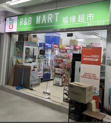 Blk 250 Tampines Street 21 (Tampines), HDB 4 Rooms #578615091